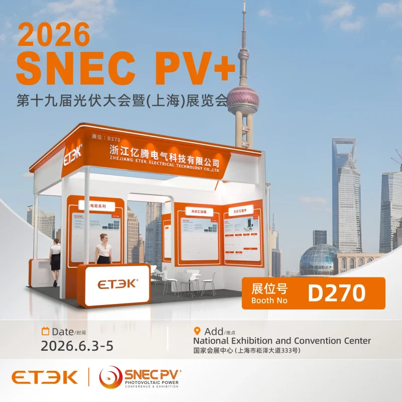snec pv+