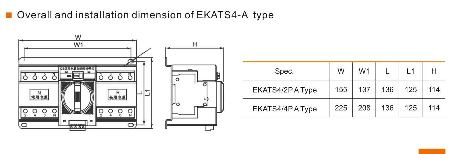 EKATS4-A type overall and installation dimensions for 2P and 4P