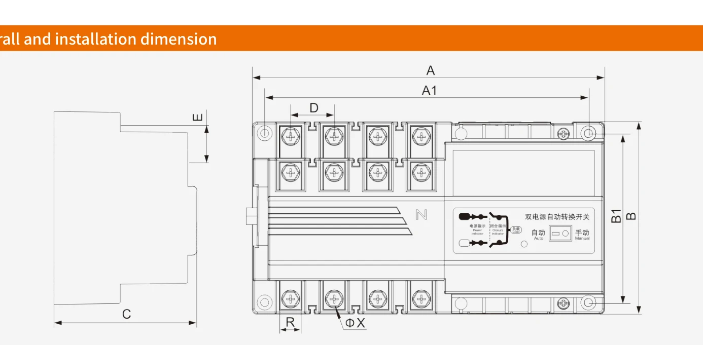 EKATS6 overall and installation dimension drawing
