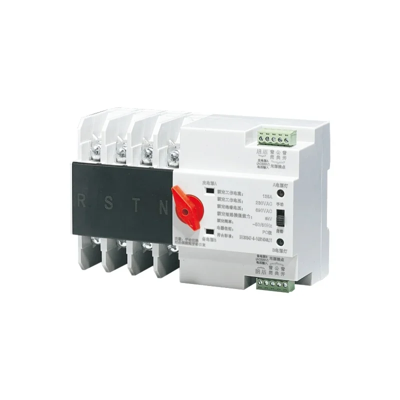 EK2R Series Dual Power Automatic Transfer Switch
