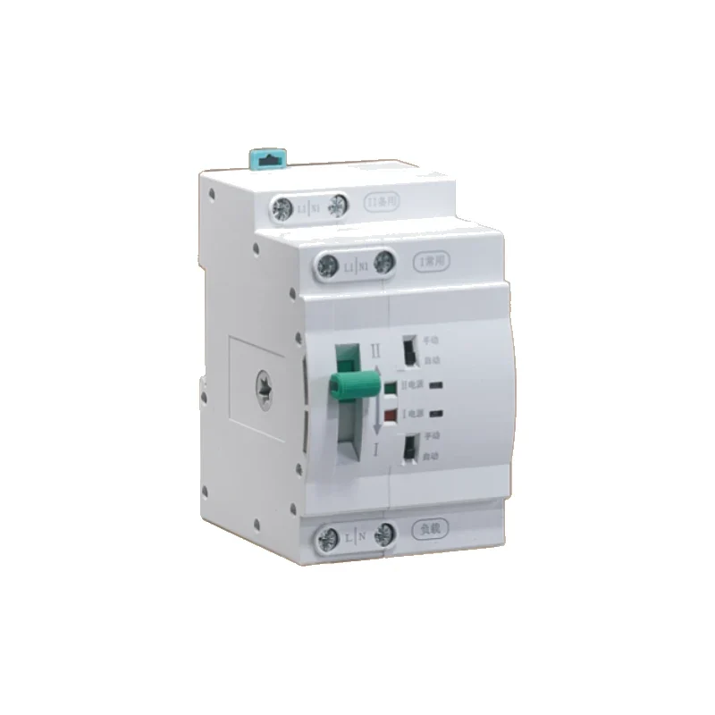 ETEK EKATS5 dual power automatic transfer switch modular ATS with green handle, I/II power indicators and load terminals