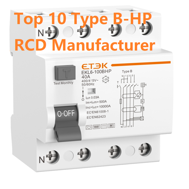 Type B HP RCD manufacturer